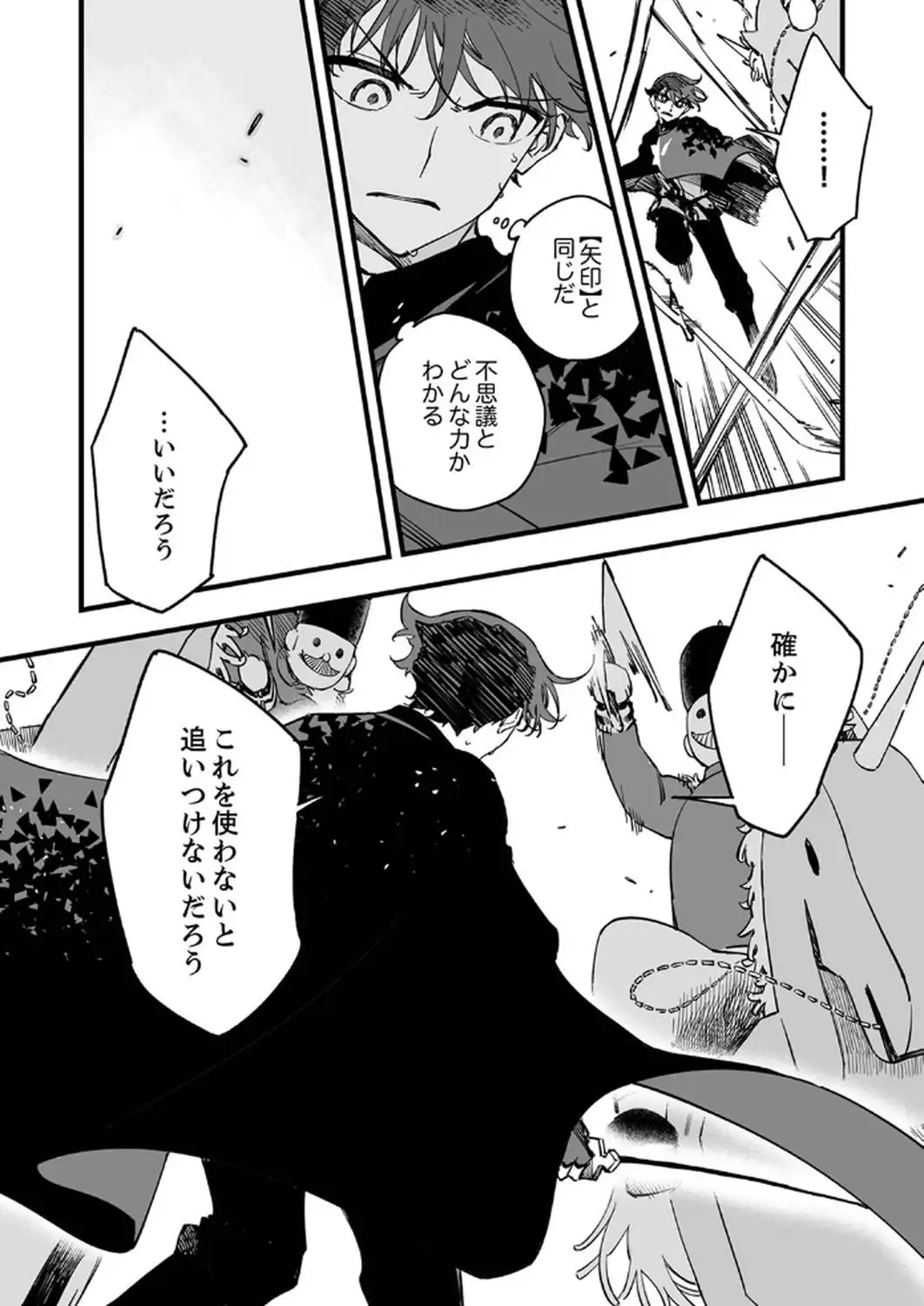 P26
