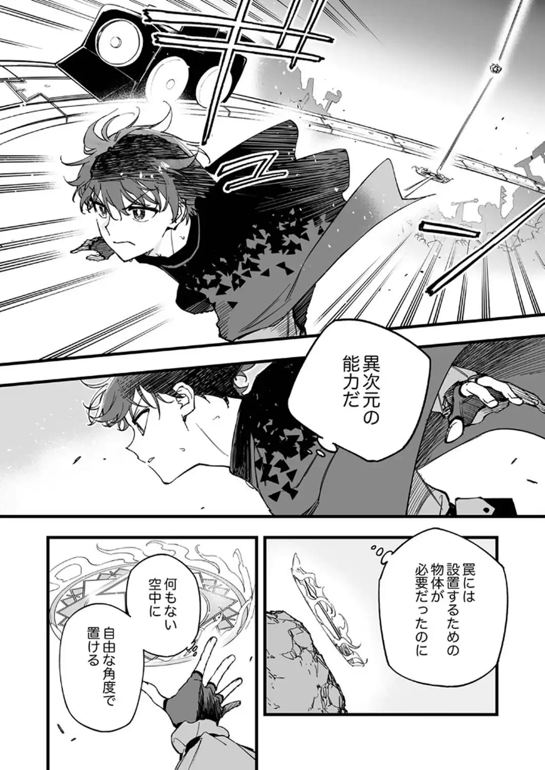 P30