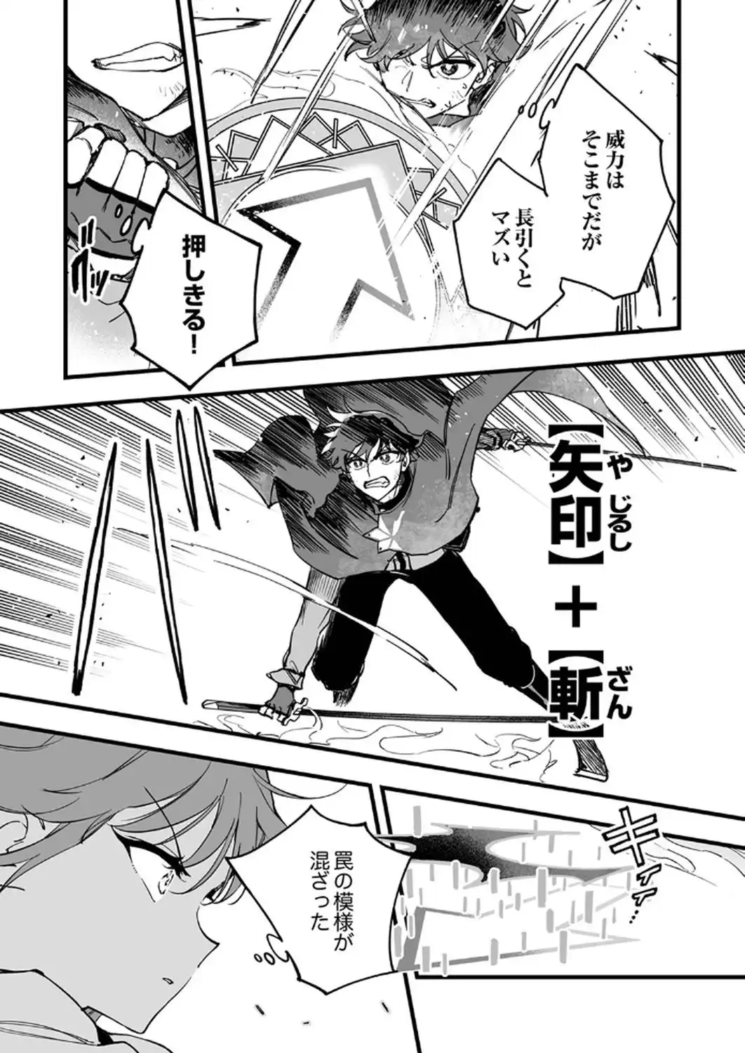 P23