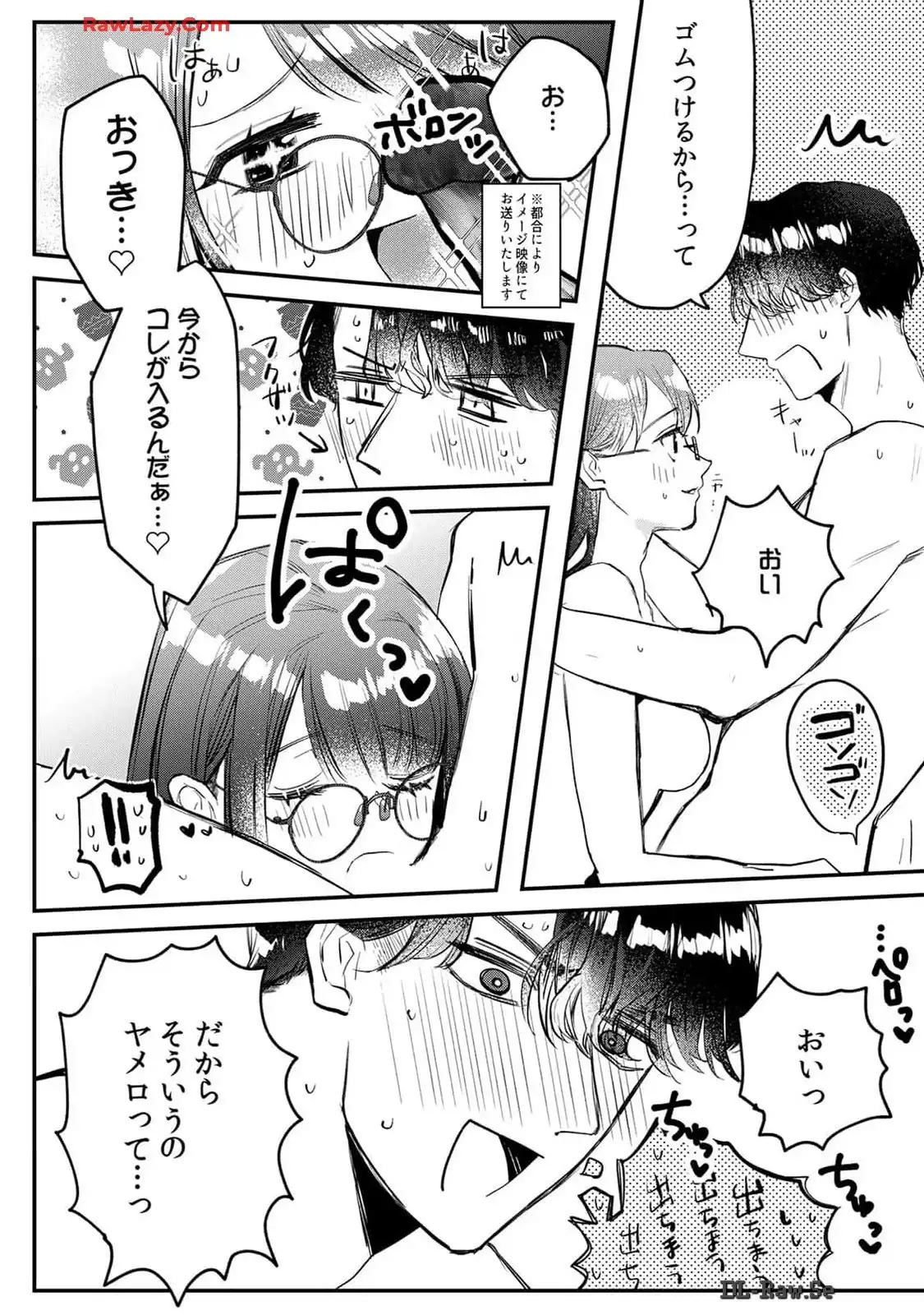 P14