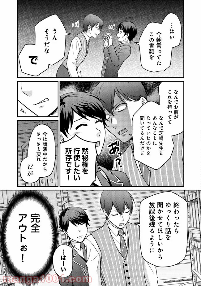 P3