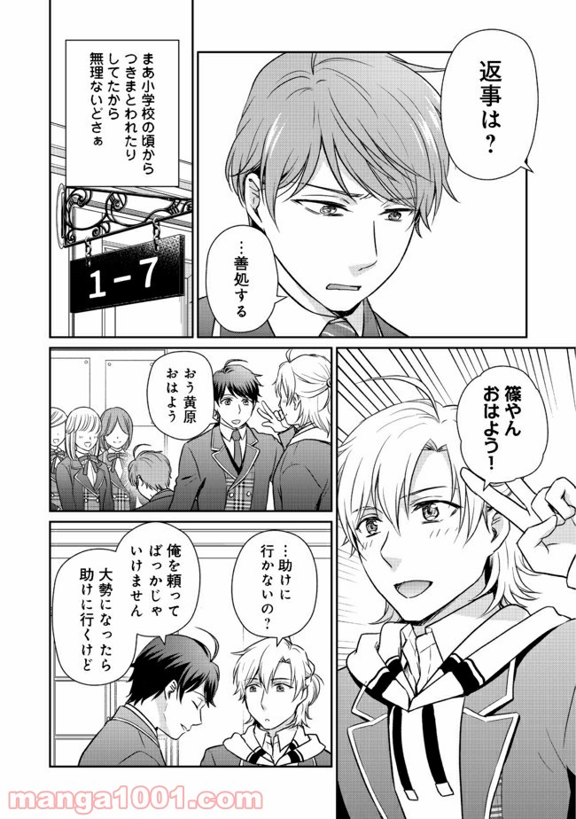 P3