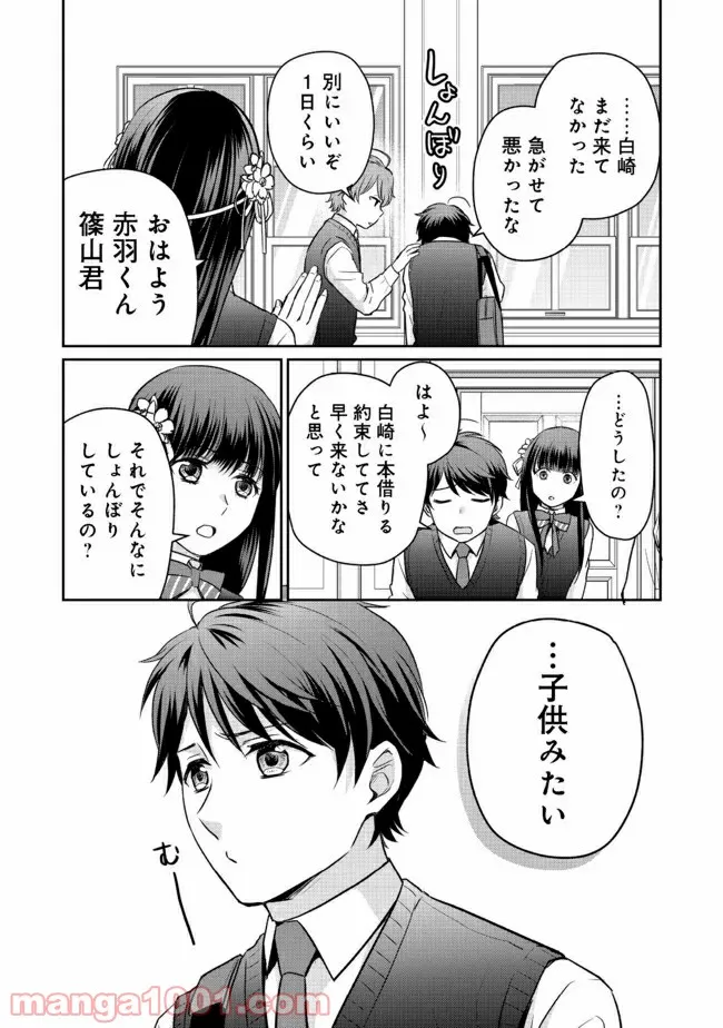 P20