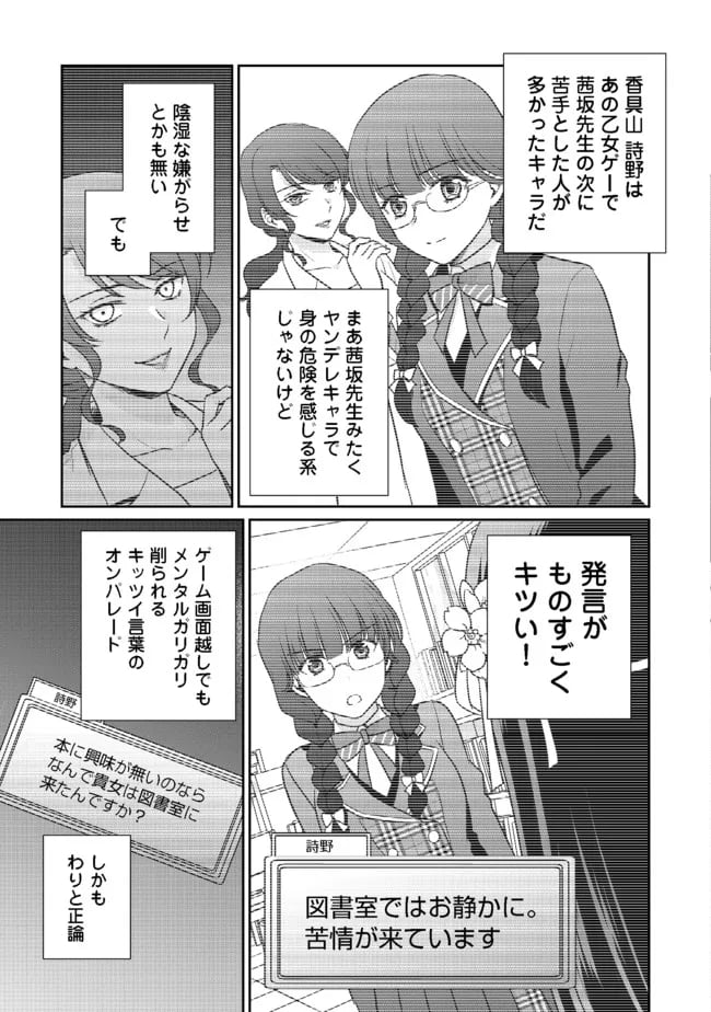 P25