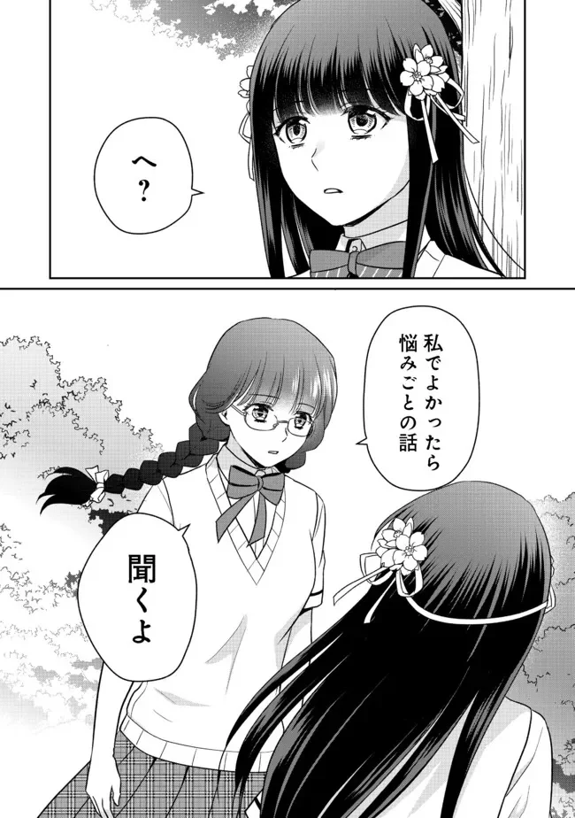 P30