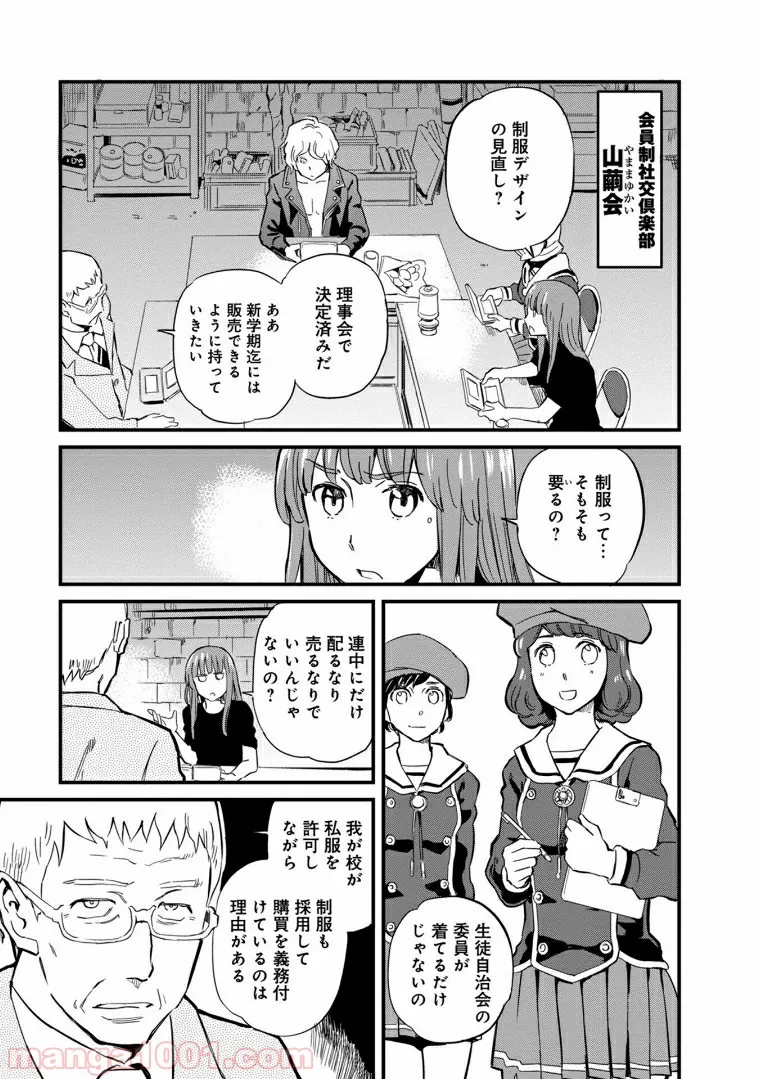 P3
