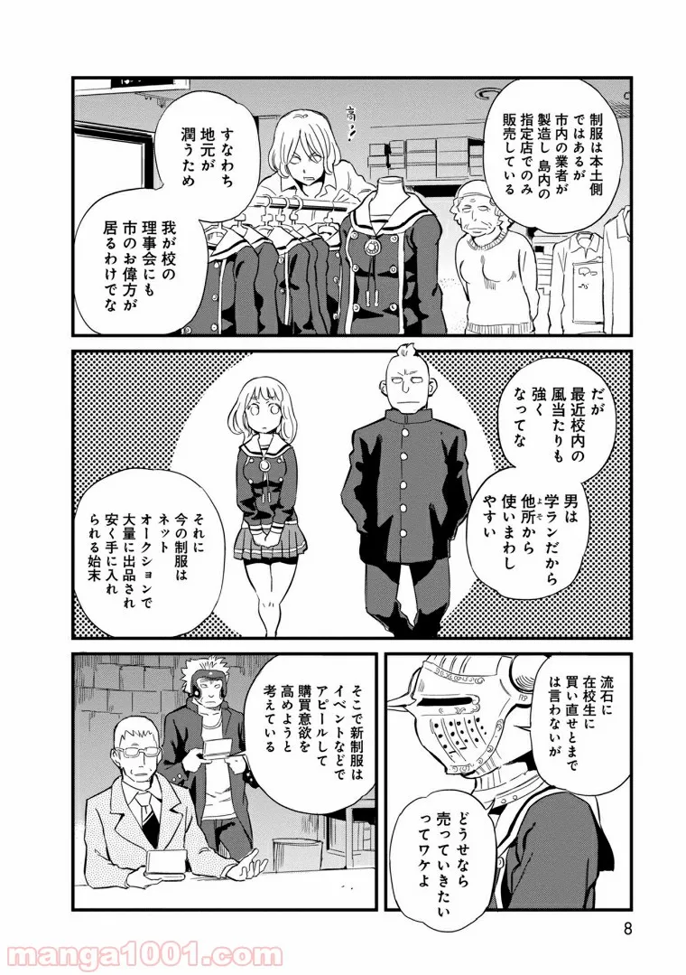 P4