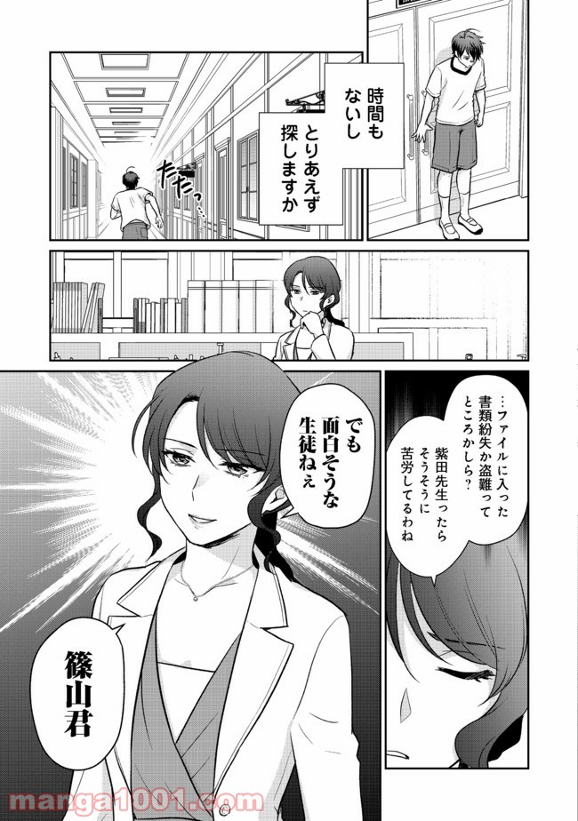 P5