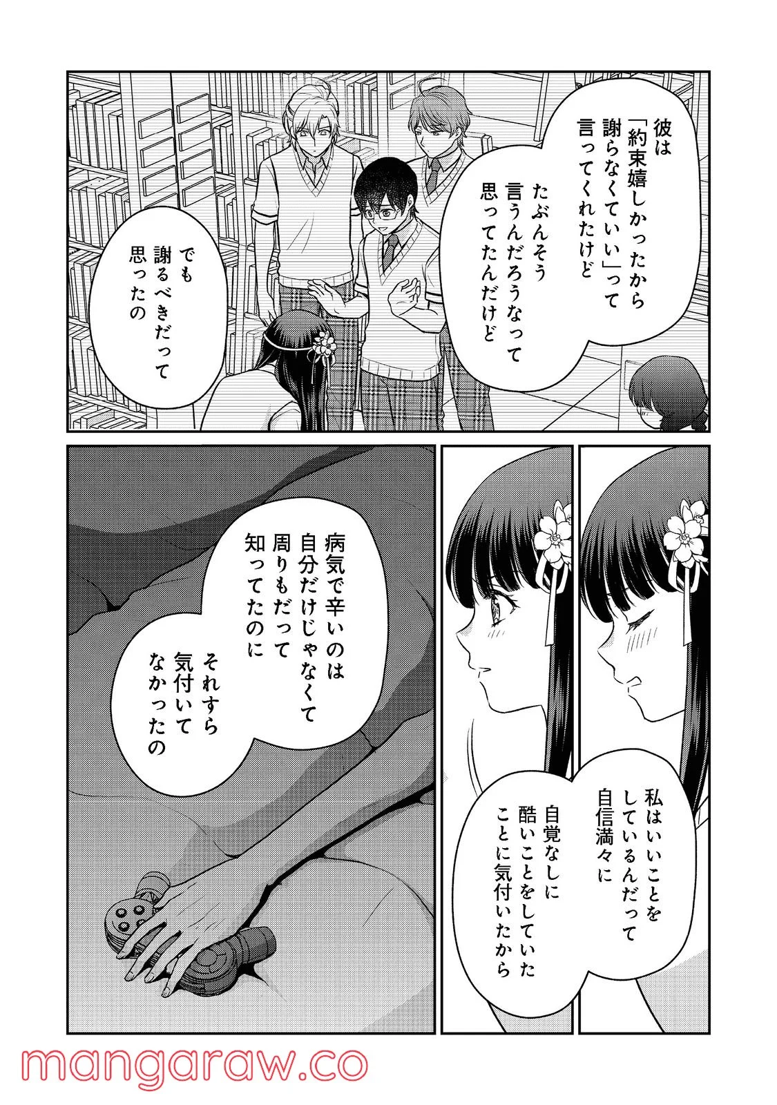 P16