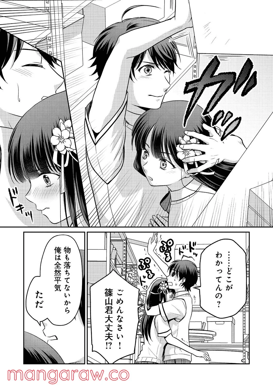 P26