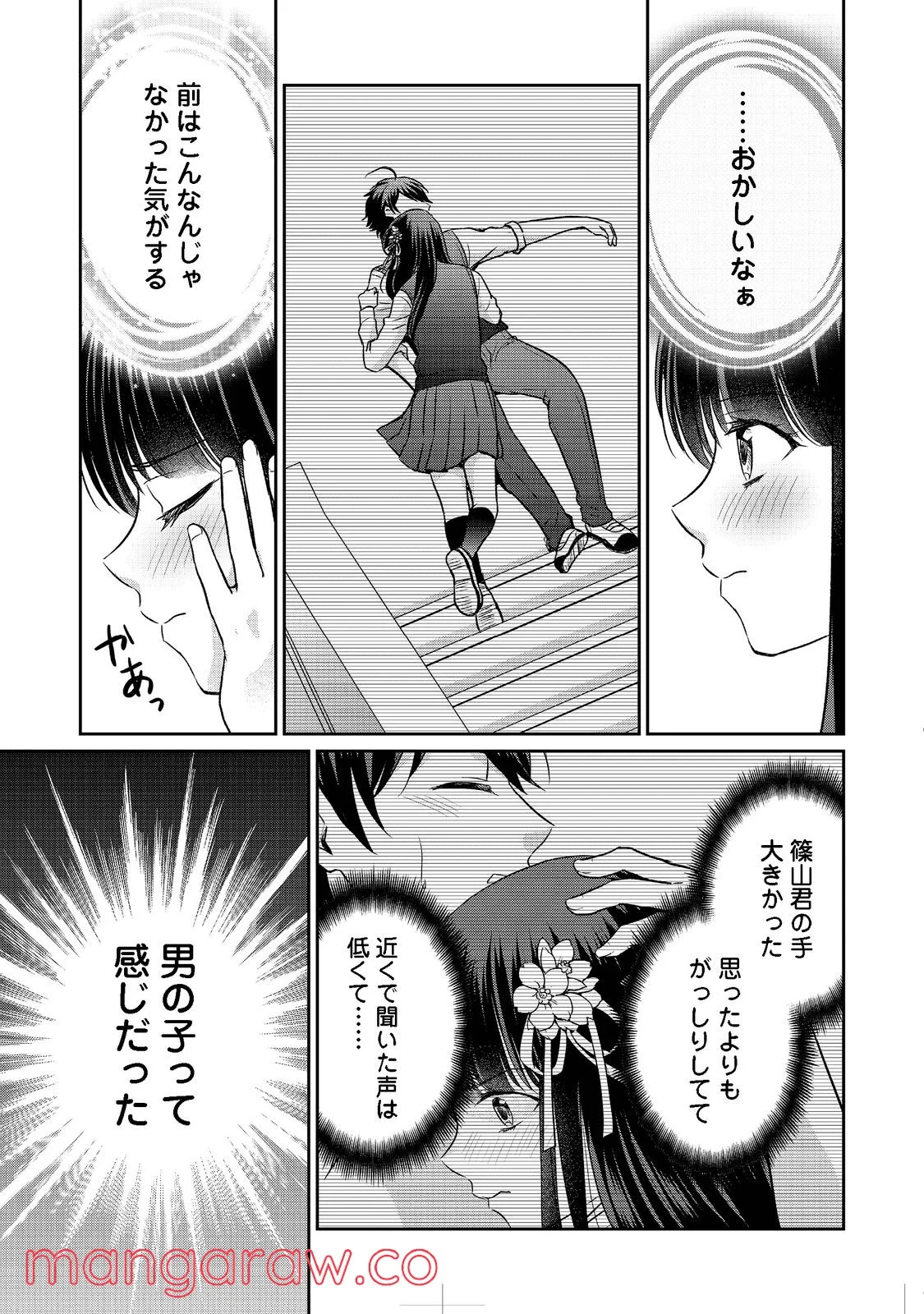P29