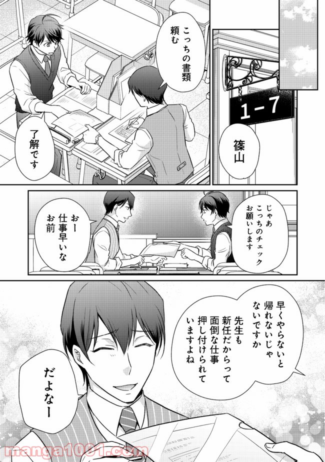 P5