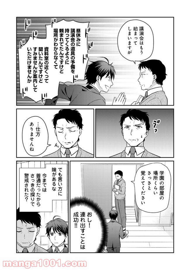 P7