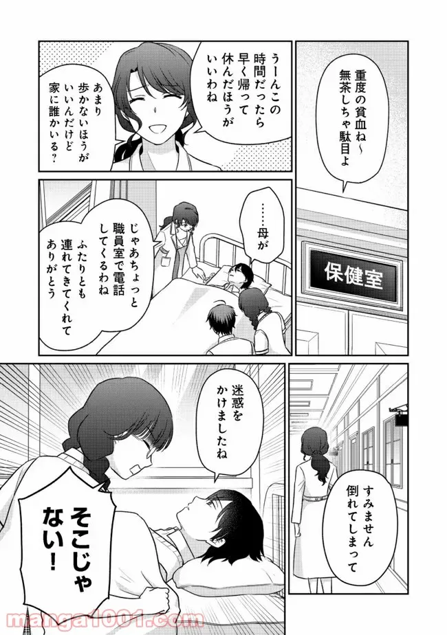 P14