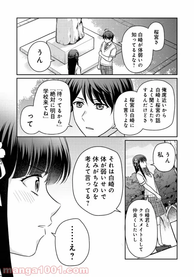 P27