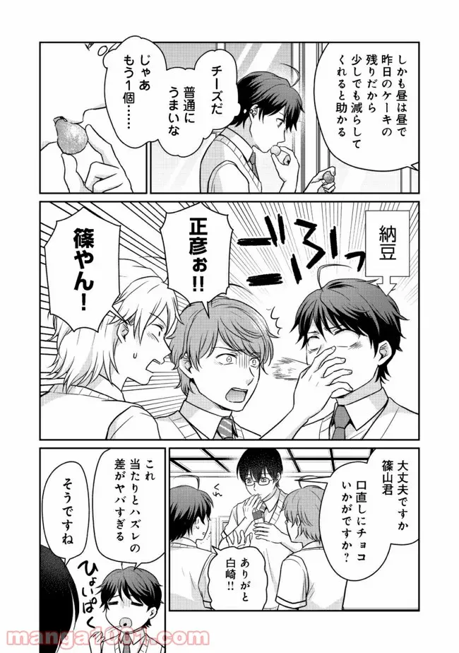 P3