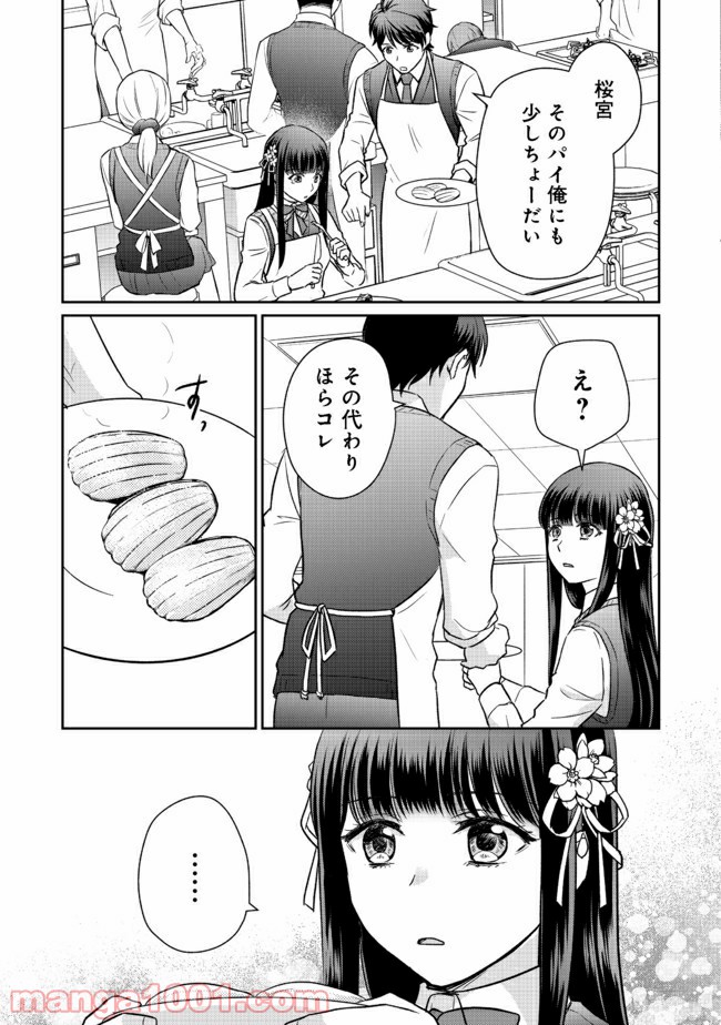 P12