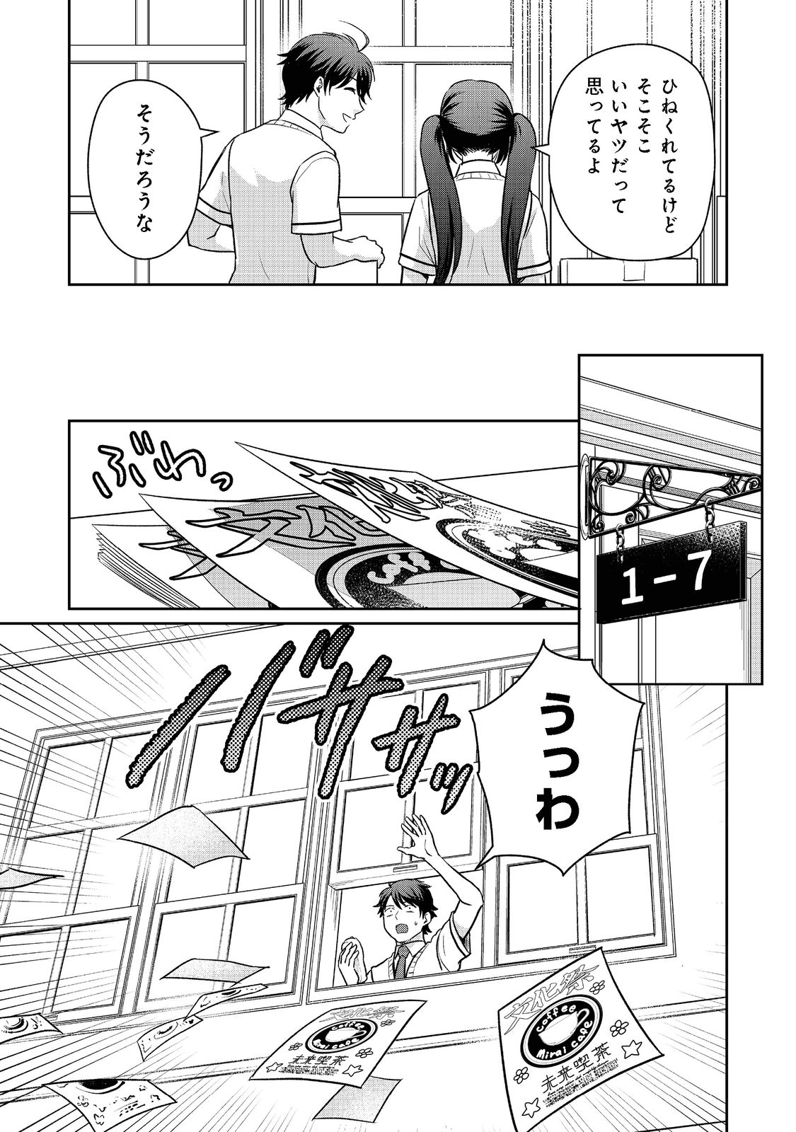 P14
