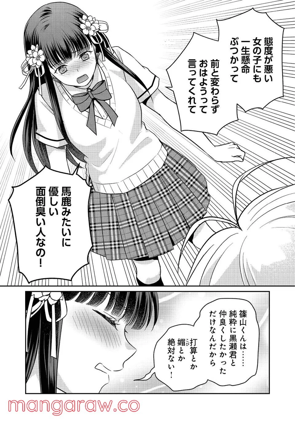 P25