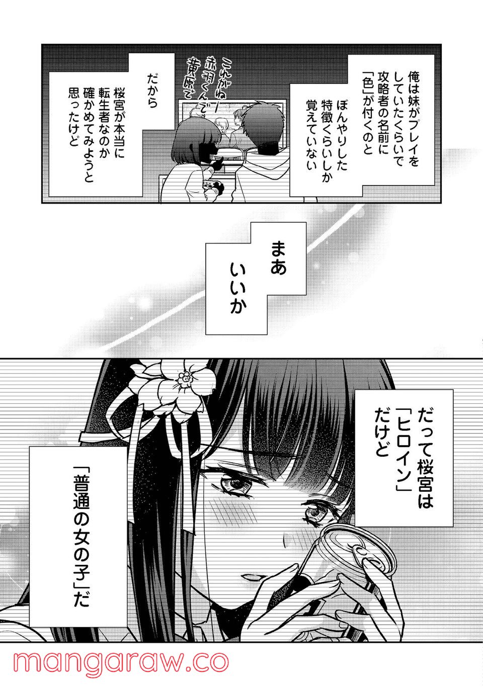 P31