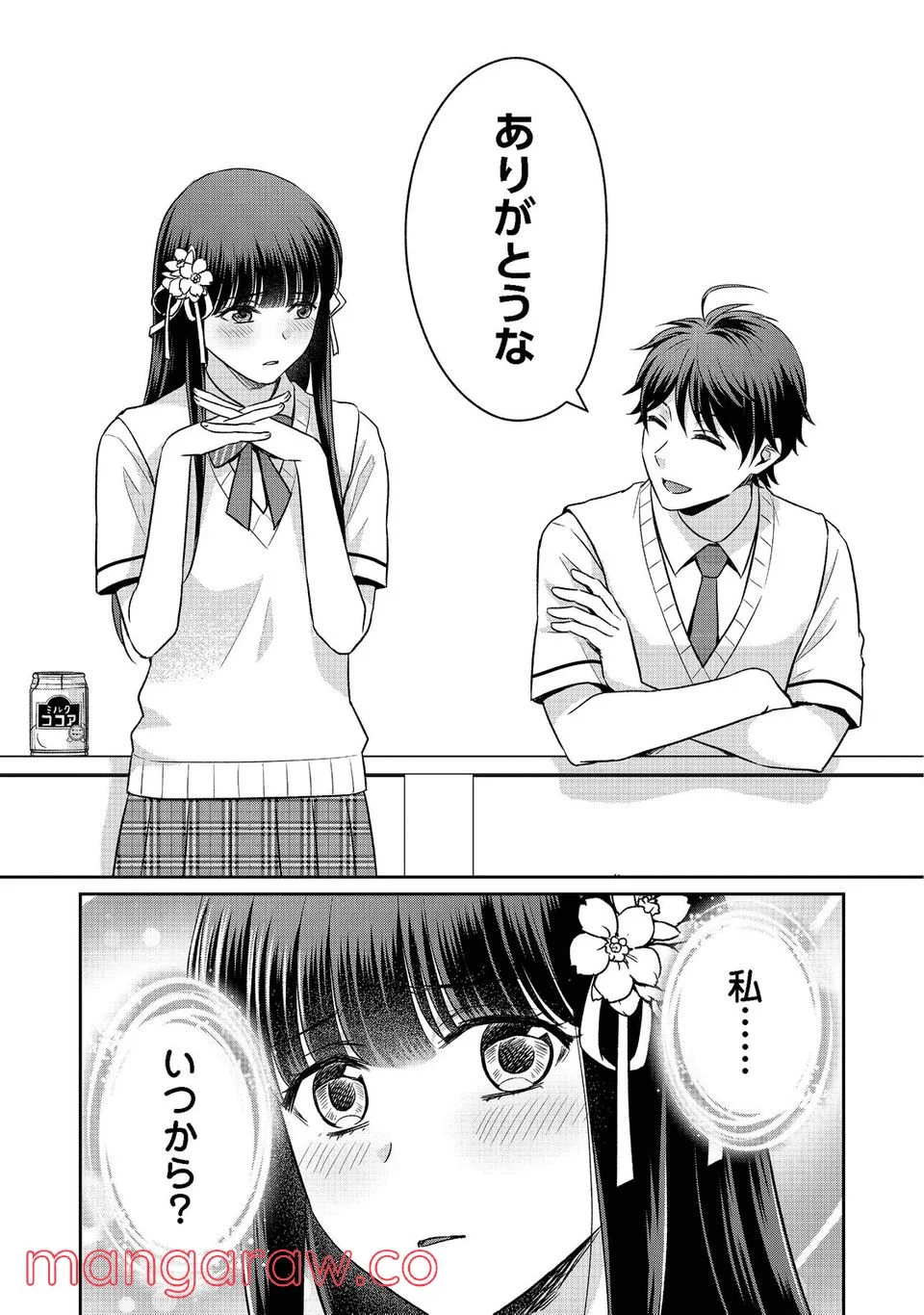 P33