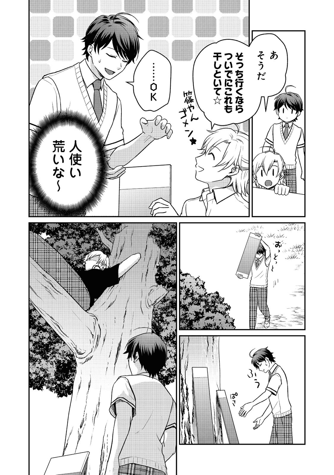 P4