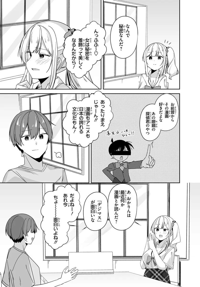 P9