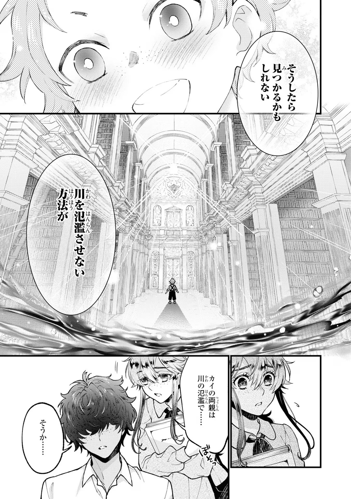 P13