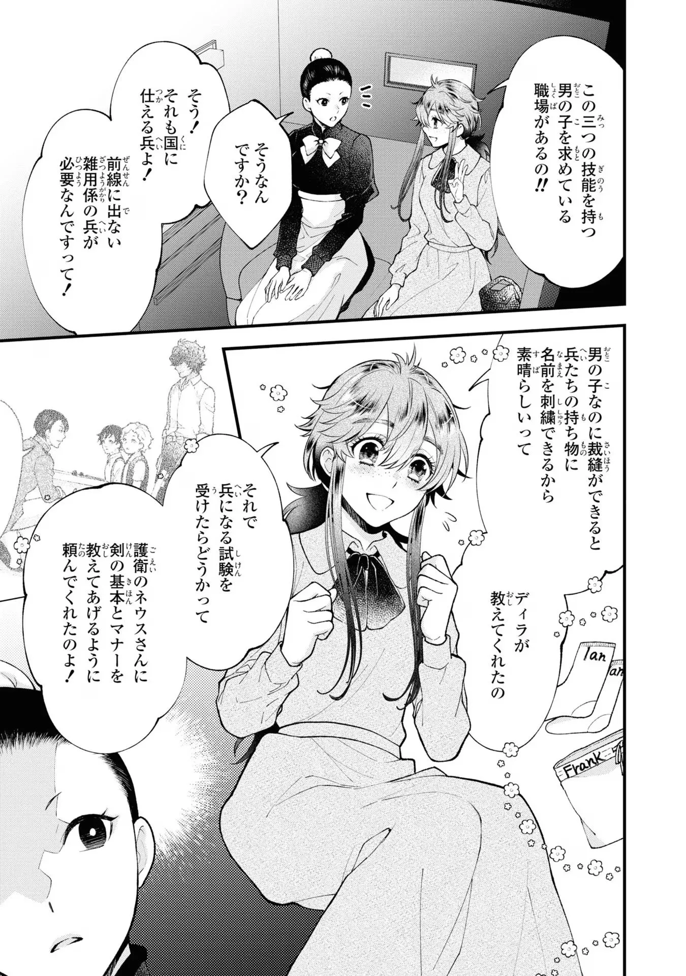 P7