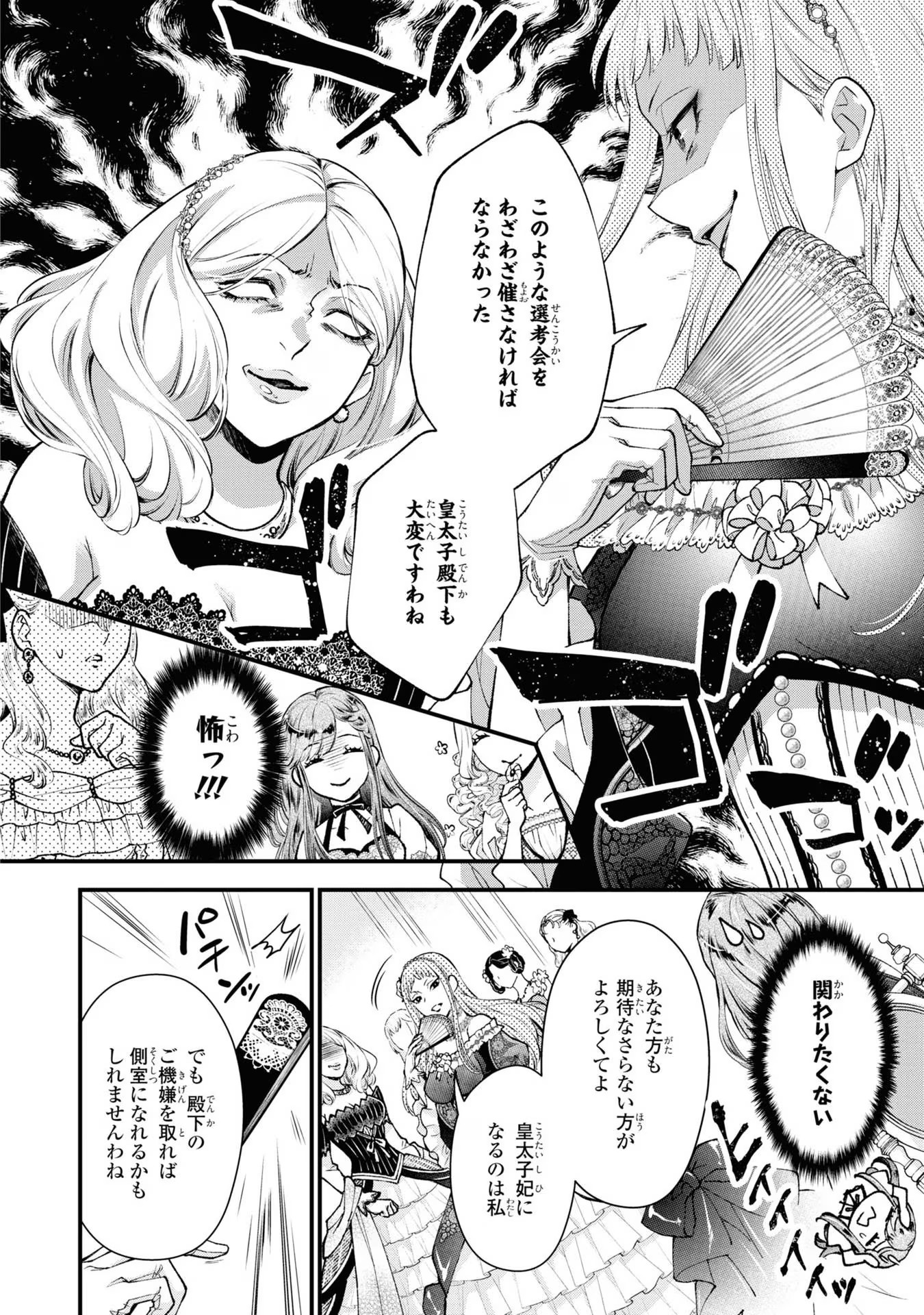 P22