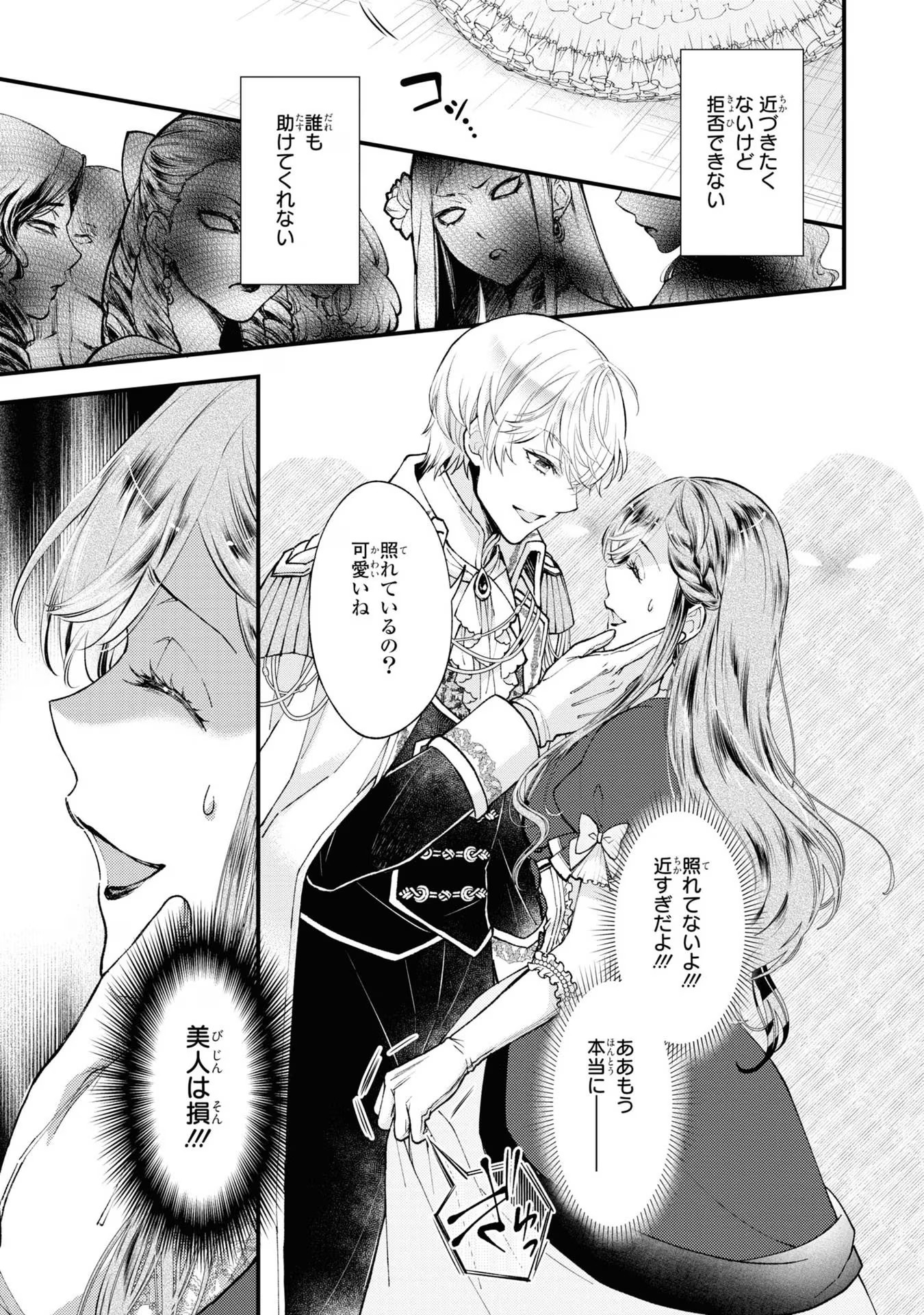 P23