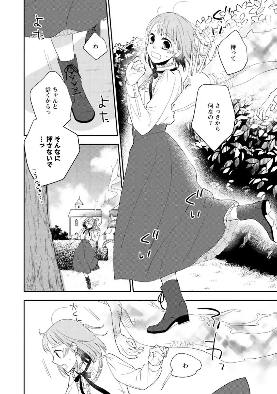 P26