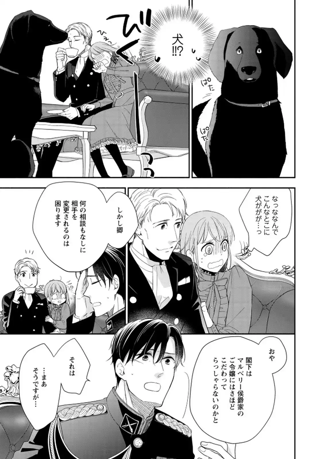 P23