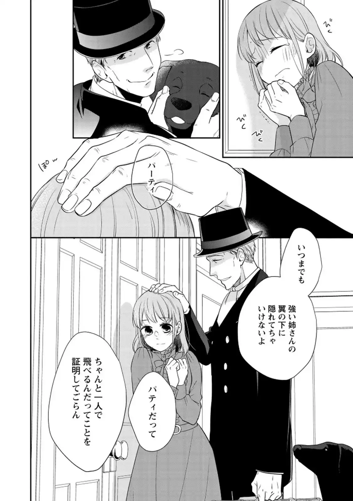 P28