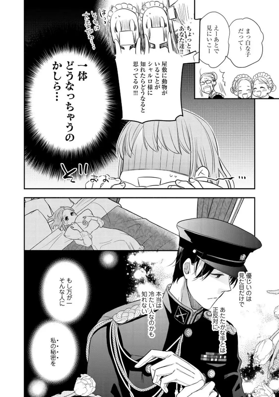 P32