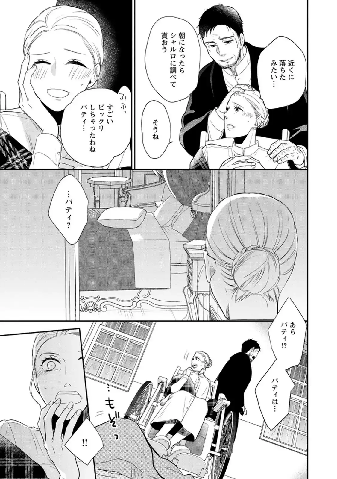 P39