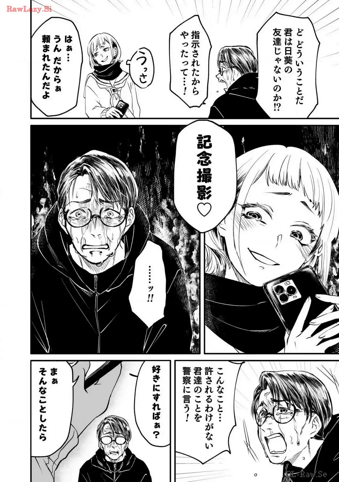 P24