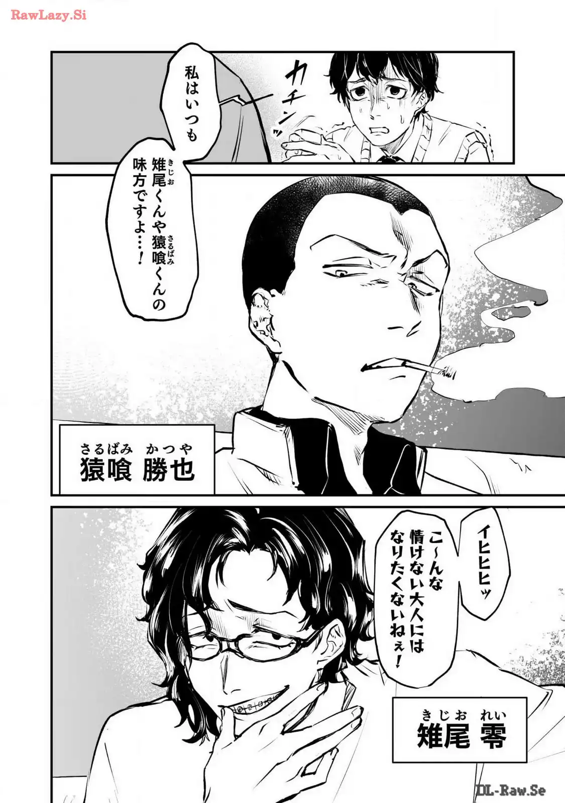 P26