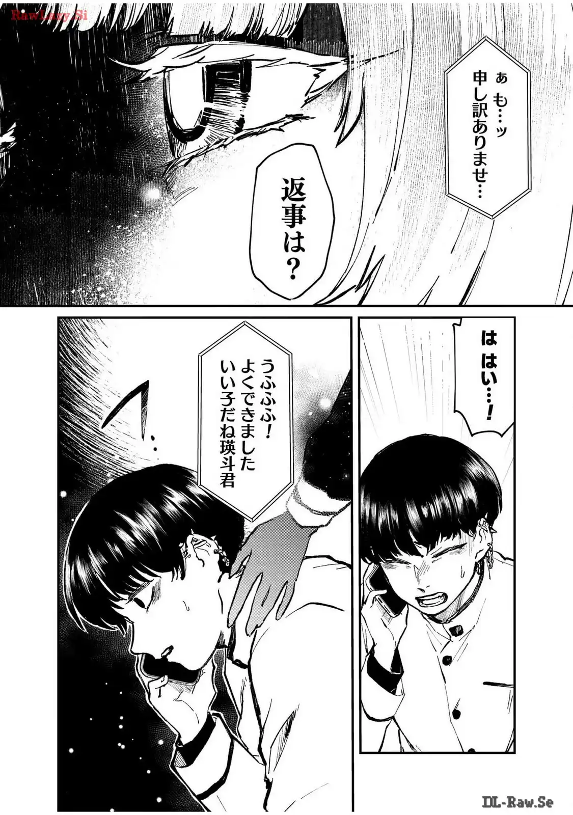 P14
