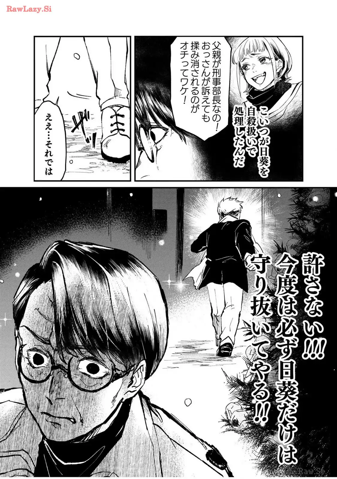 P31