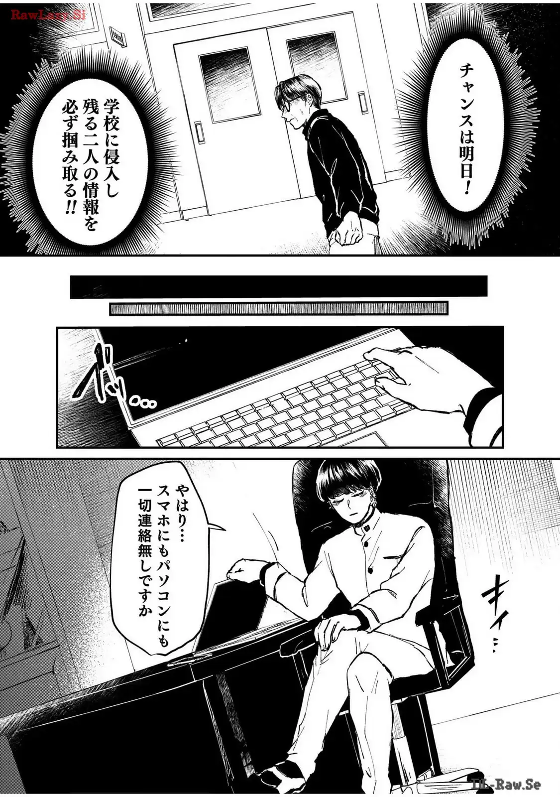 P7