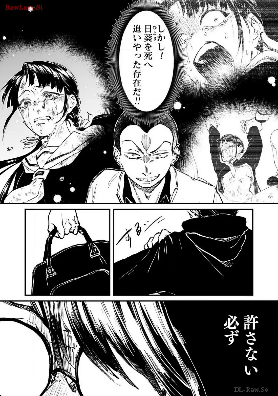 P14