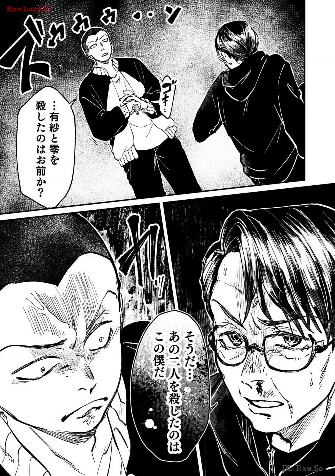 P25