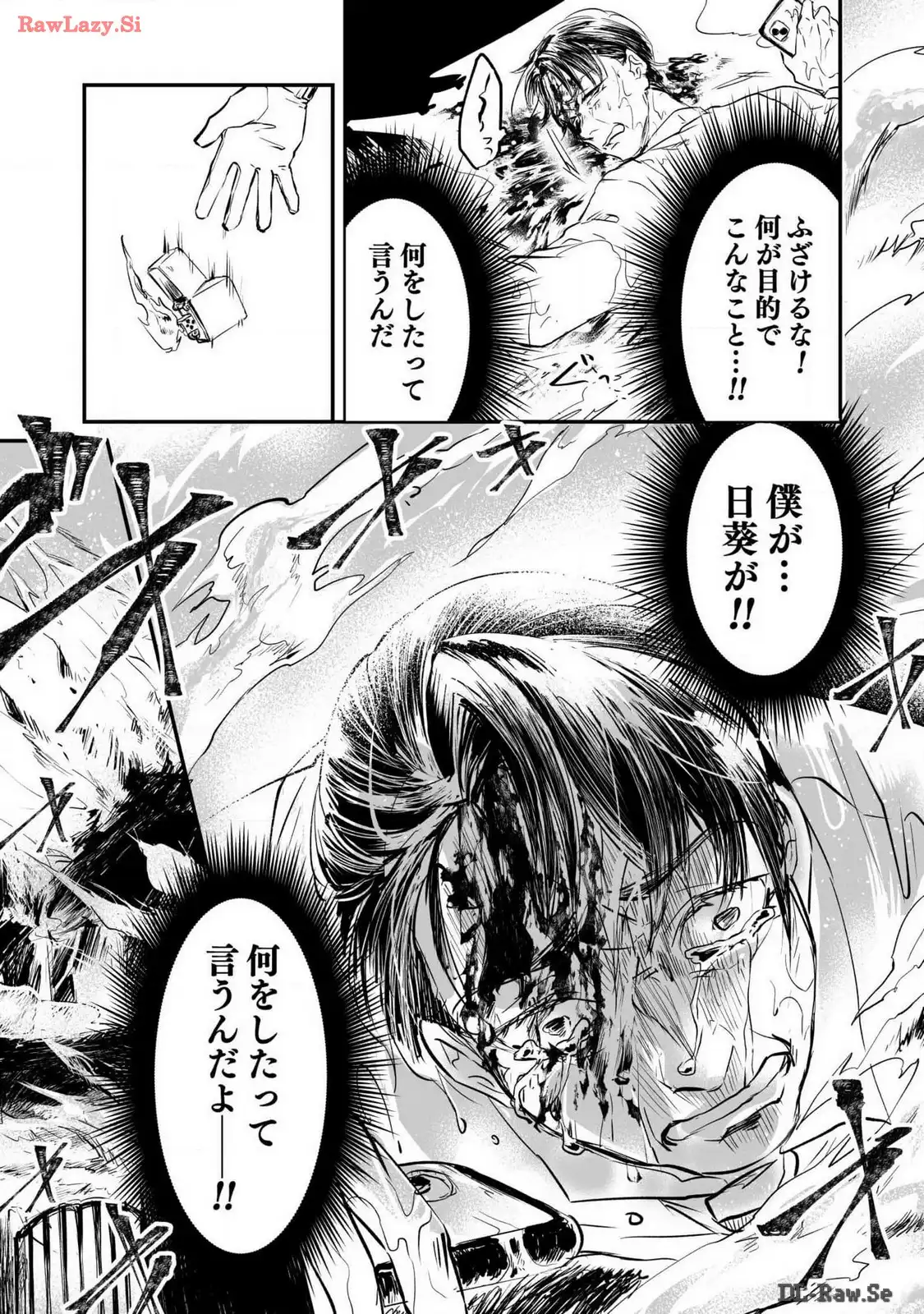 P33