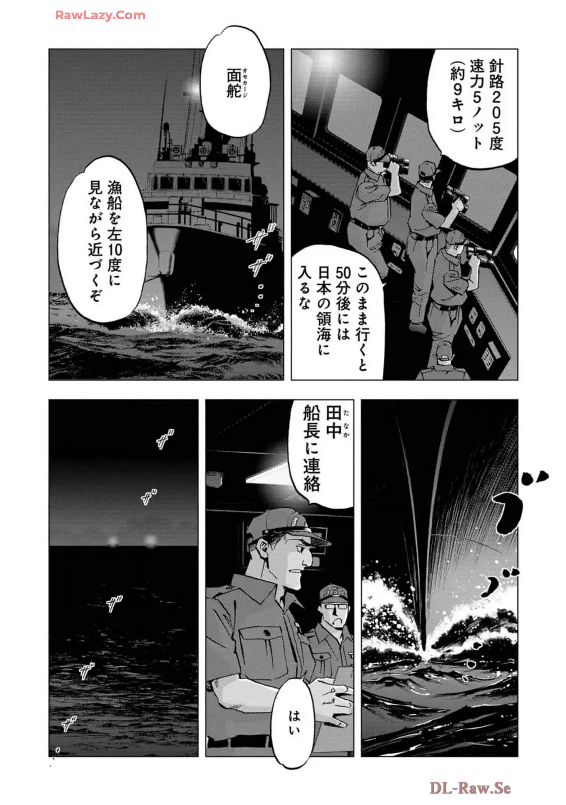 P39