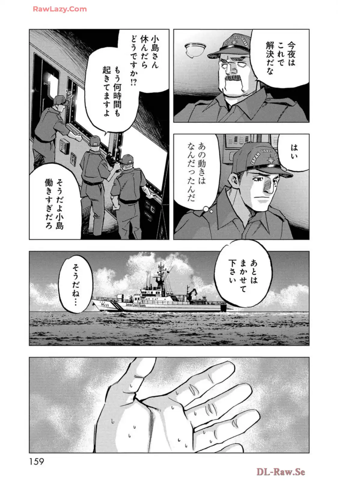 P43