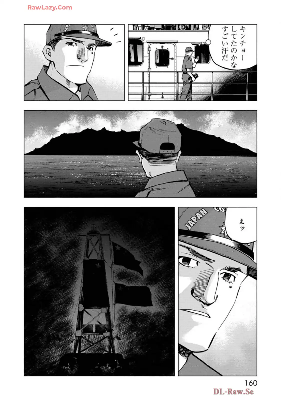 P44