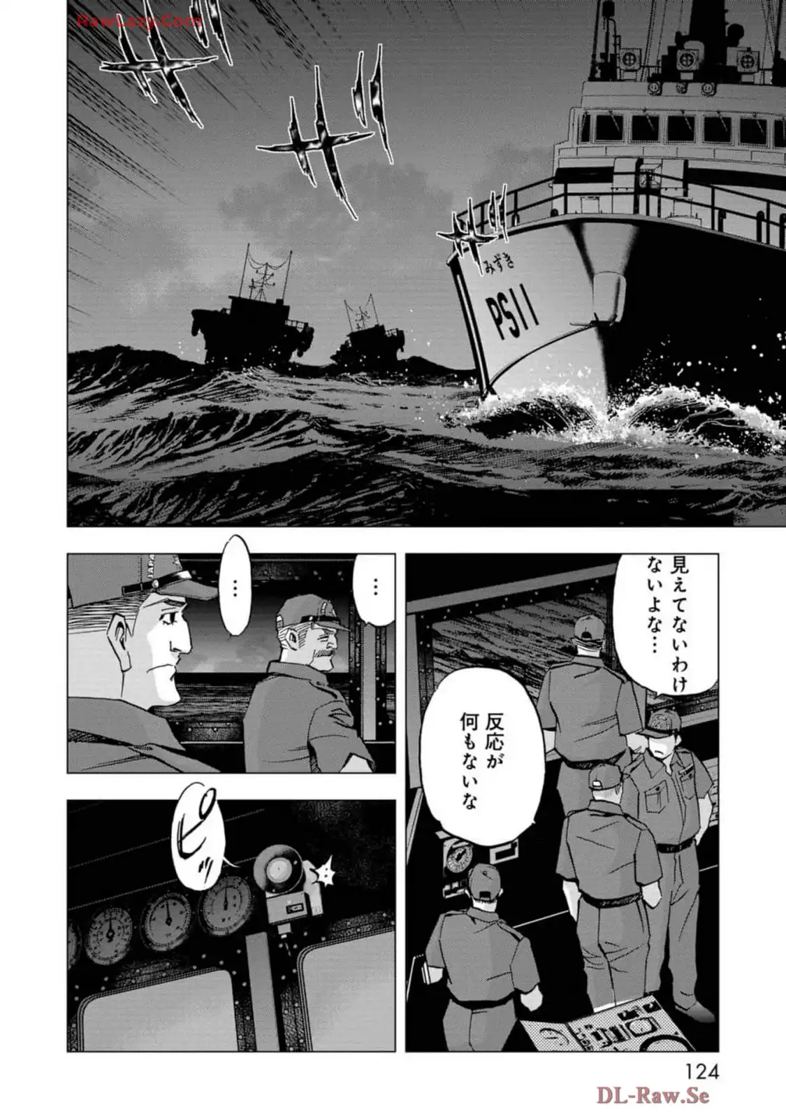 P8