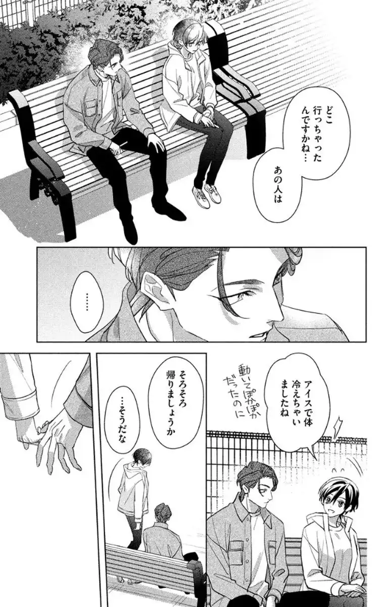 P23