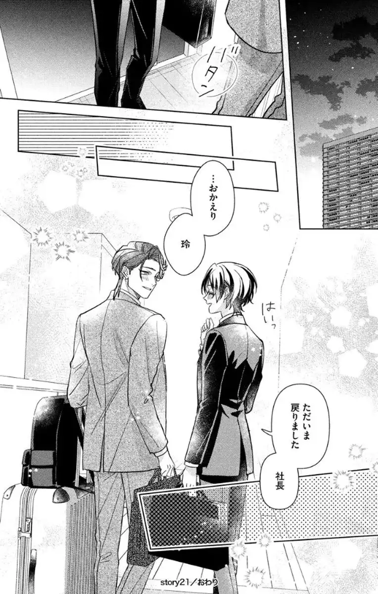 P32